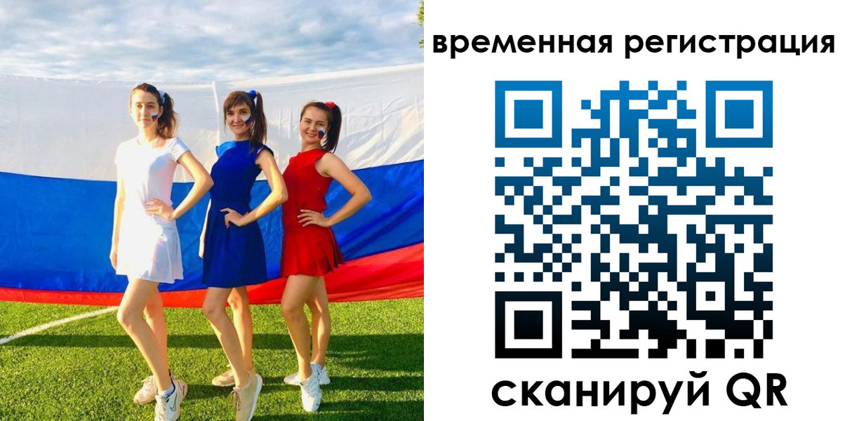 прописка регистрация в Гуково