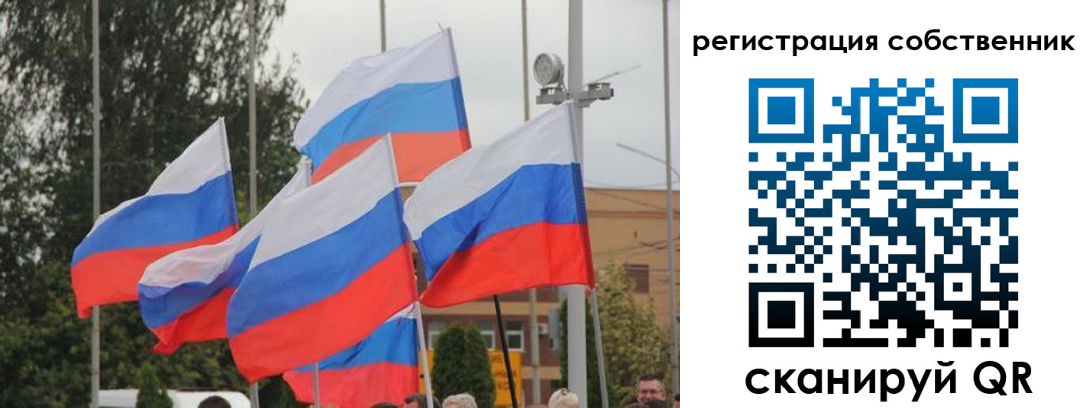 прописка для работы в Гуково