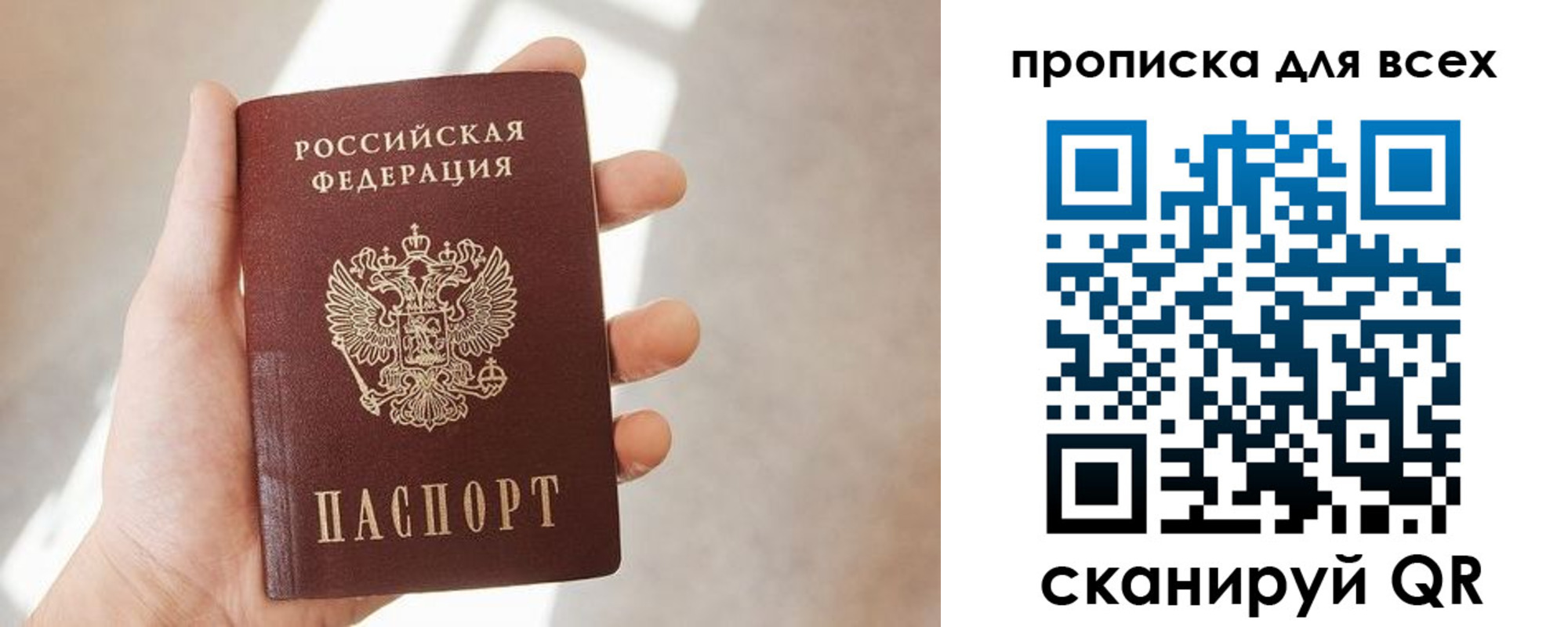 временная регистрация гарантия в Гуково
